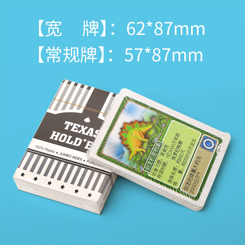 扑克牌专拍链接在类目 模玩/动漫/周边/cos/桌游, 棋牌/桌游, 扑克中 - 来自Buy2taobao.com提供专业的淘宝代购服务
