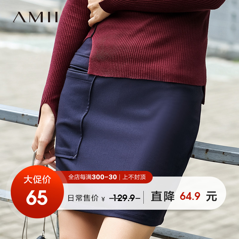 Amii极简弹力A字半身裙女2019春新纯色短裙通勤直筒裙包臀一步裙在类目 女装/女士精品, 半身裙中 - 来自Buy2taobao.com提供专业的淘宝代购服务