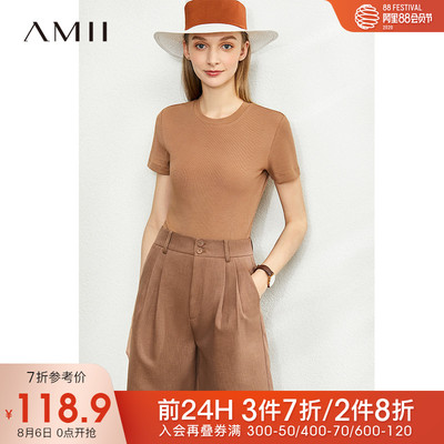Amii极简气质显瘦职业西装裤2020春季新款宽松直筒短裤五分裤子女