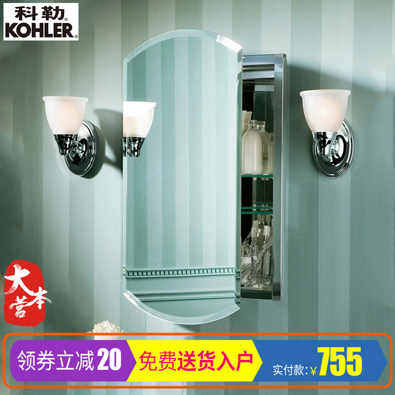 科勒镜柜 雅琦浴室壁挂镜柜 卫生间镜柜 K-3073T-NA浴室柜镜子|msdalam kategori keluarga memasang ibu, kelengkapan peribadi, Perabot bilik mandi, kabinet cermin bilik mandi - dari Buy2taobao.com untuk memberikan perkhidmatan ejen Taobao profesional membeli