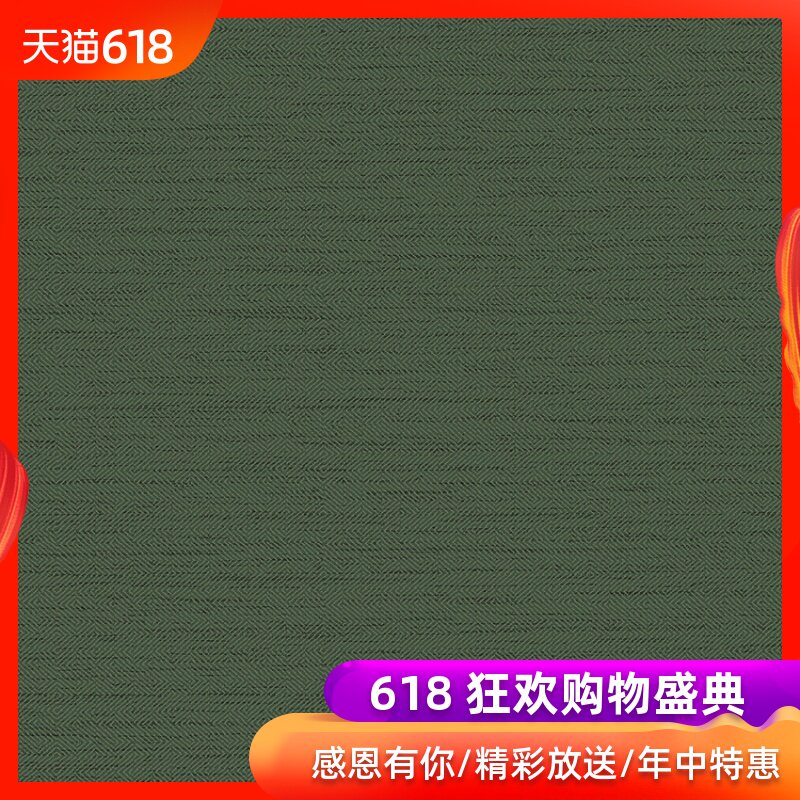 Imported Poop Clearance wallpaper Blackish green Solid Plain colour modern Simplicity New Chinese style Background wall wallpaperin the Decoration main material , Wallpaper , PVC Wallpaper category - from Buy2taobao.com to provide professional Taobao agent buy service