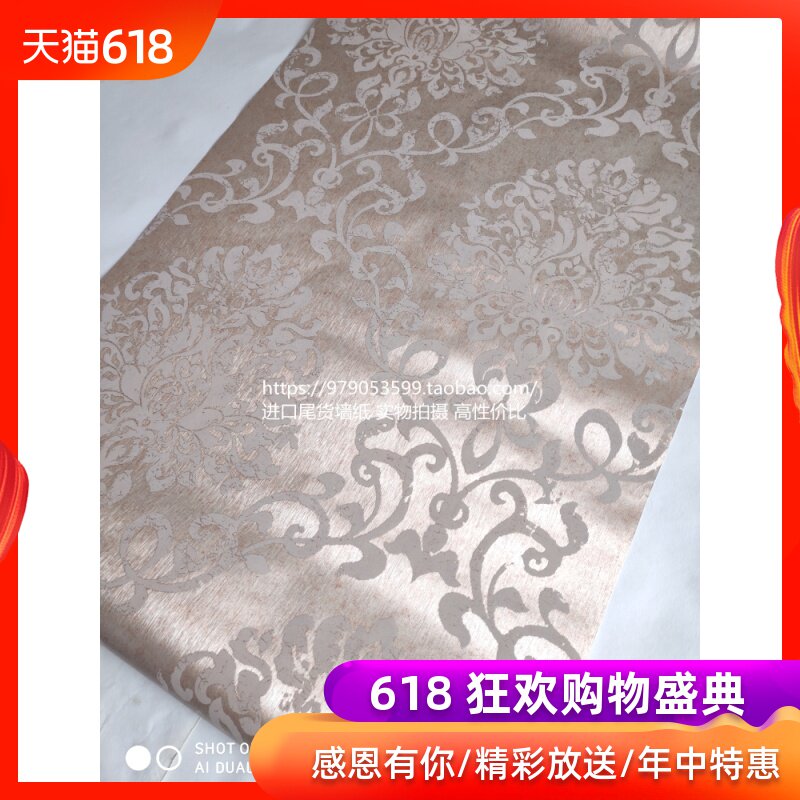 北美进口尾货墙纸仿丝绸香槟金色大马士革欧式壁纸AB版家装好壁纸在类目 家装主材, 墙纸, PVC墙纸中 - 来自Buy2taobao.com提供专业的淘宝代购服务