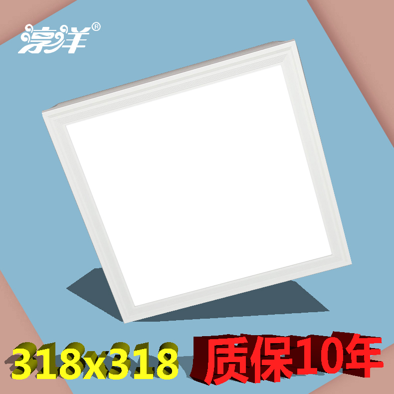 淳洋318*318x318法狮师龙通用集成吊顶LED照明灯平板灯无影灯三色|msdalam kategori keluarga memasang ibu, siling bersepadu, modul elektrik, modul lampu - dari Buy2taobao.com untuk memberikan perkhidmatan ejen Taobao profesional membeli
