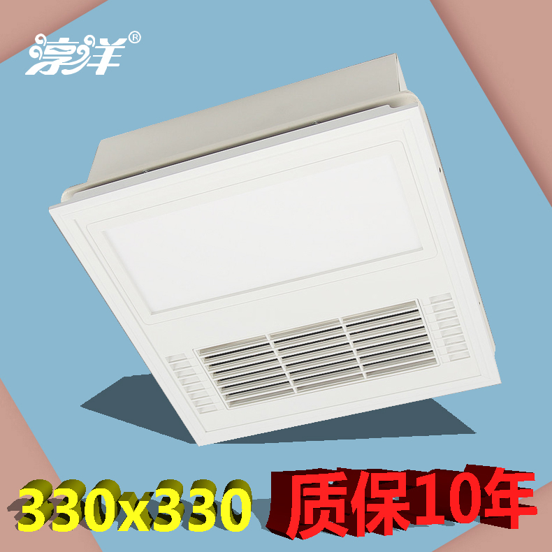 淳洋330*330x330格嘞勒宝得德花期旗集成吊顶通用浴霸LED照明灯在类目 家装主材, 浴霸, 多功能浴霸中 - 来自Buy2taobao.com提供专业的淘宝代购服务