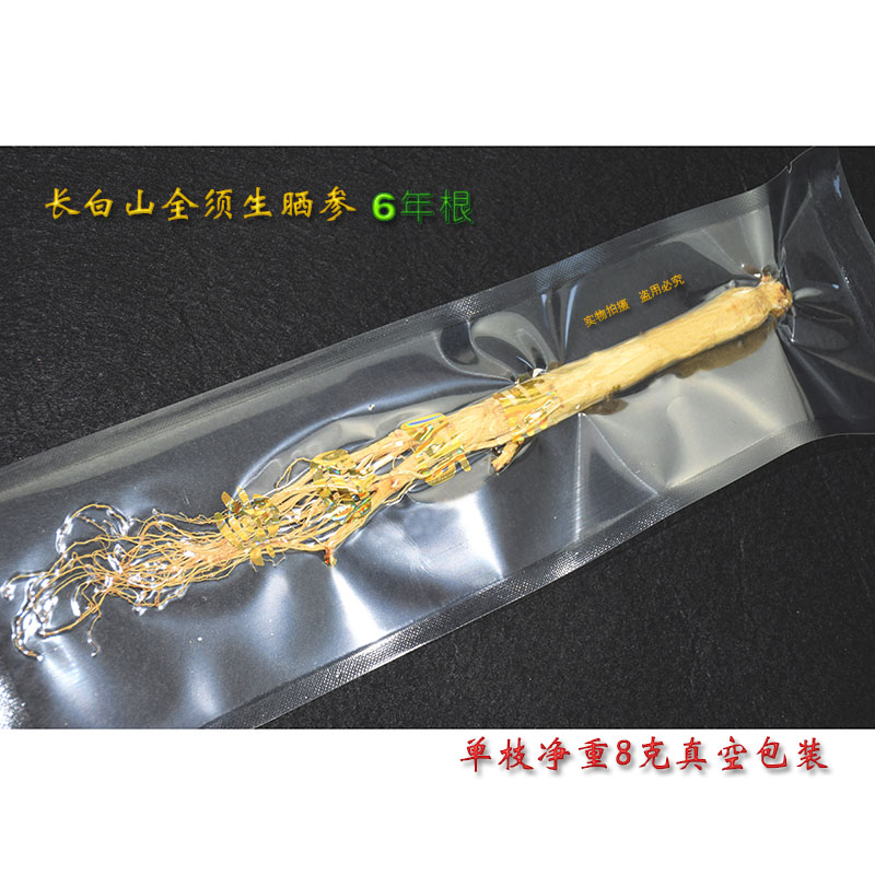 全须生晒参长白山正品人参干参东北白参泡洒料煲汤料六年根包邮在类目 传统滋补营养品, 参类滋补品, 人参/园参中 - 来自Buy2taobao.com提供专业的淘宝代购服务