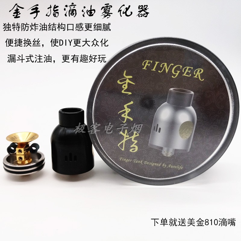 Goldfinger Atomizer RDA Drip DIY Electronic Cigarette Smoke finger tank Double hair anti-frying oil 24mmin the ZIPPO/Swiss Army Knife/Glasses , Smoking , Smoking cessation products category - from Buy2taobao.com to provide professional Taobao agent buy service