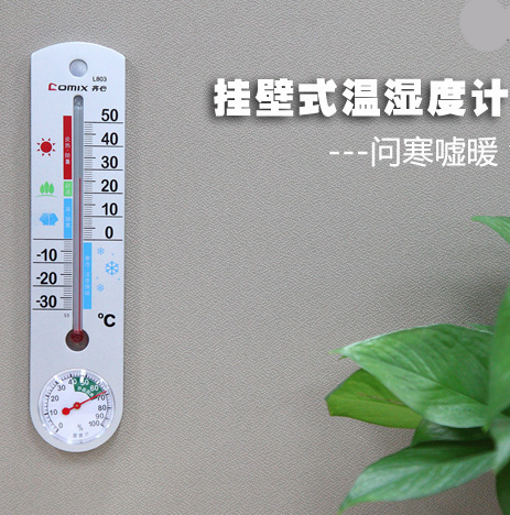 多用途指针式温湿度计办公家庭宾馆适用湿度舒适度温度显示L803在类目 电子词典/电纸书/文化用品, 其它文化用品中 - 来自Buy2taobao.com提供专业的淘宝代购服务