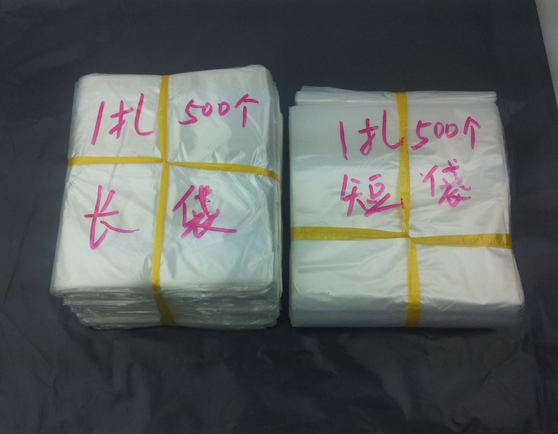 雨伞袋塑料伞袋一次性雨伞袋长短伞机袋配套雨伞袋500个装雨伞套|ruв категории начало ежедневно, зонтик/дождь/дождь/водостойкость, зонтик/зонтик аксессуары - от Buy2taobao.com для оказания профессиональной услуги покупки агента Taobao