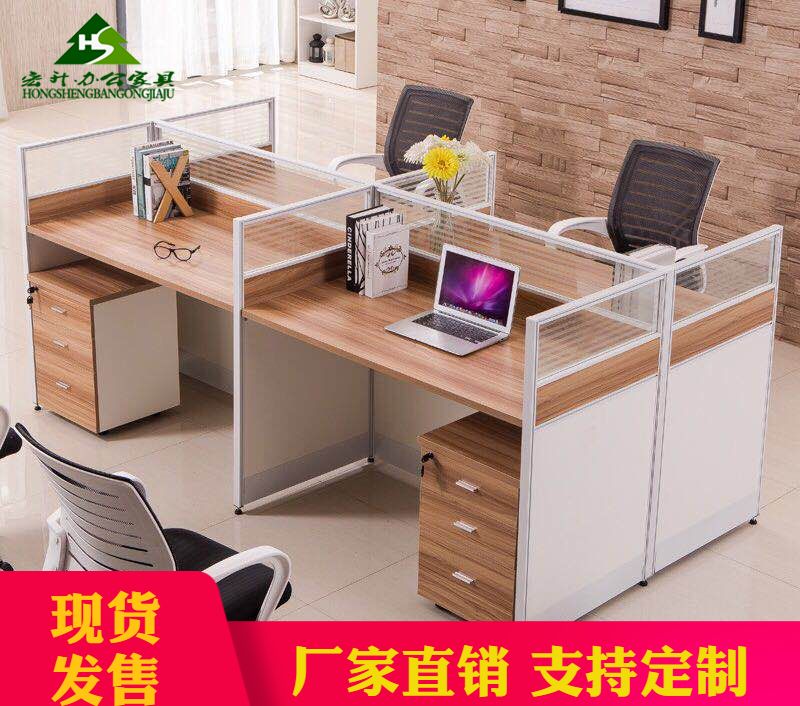 南宁办公家具职员办公桌现代4人位桌椅组合员工6人隔断办公室屏风在类目 商业/办公家具, 办公家具, 办公桌, 组合/屏风工作位中 - 来自Buy2taobao.com提供专业的淘宝代购服务