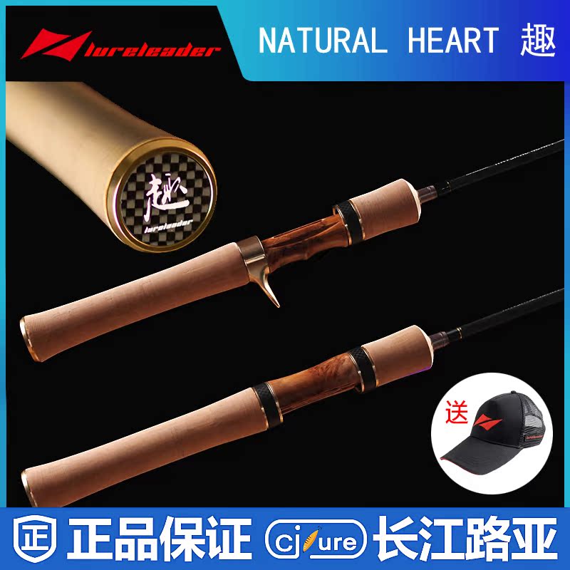 Lureleader领峰趣马口竿系列新品UL调L调枪柄直柄路亚竿包邮|msdalam kategori luar/Mountaineer/Camping/Aksesori perjalanan, peralatan memancing, pancing - dari Buy2taobao.com untuk memberikan perkhidmatan ejen Taobao profesional membeli