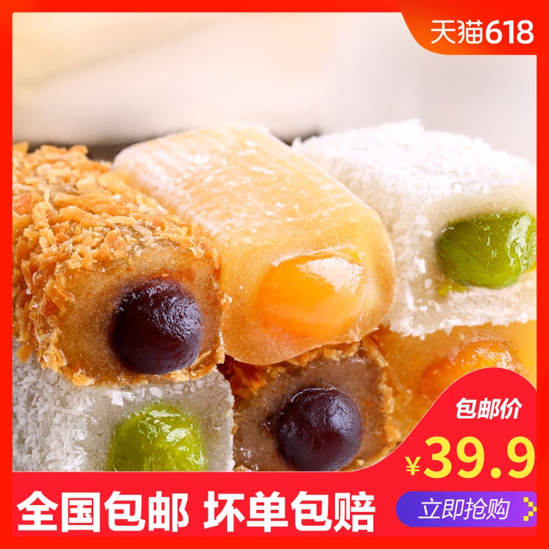 百草味爆浆麻薯210g*3袋好吃的抹茶味夹心麻薯芒果红豆味特产小吃在类目 零食/坚果/特产, 糕点/点心, 传统糕点中 - 来自Buy2taobao.com提供专业的淘宝代购服务