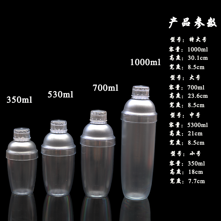 包邮 磨砂树脂350cc雪克杯摇摇杯鸡尾酒调酒器 带刻度奶茶摇盅在类目 餐饮具, 酒壶/酒杯/酒具, 调酒器中 - 来自Buy2taobao.com提供专业的淘宝代购服务