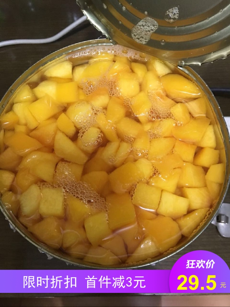 淘冠1罐6斤蛋糕夹心冰淇淋奶酪披萨店专用包邮大桶糖水黄桃丁罐头在类目 水产肉类/新鲜蔬果/熟食, 水果制品, 水果罐头中 - 来自Buy2taobao.com提供专业的淘宝代购服务