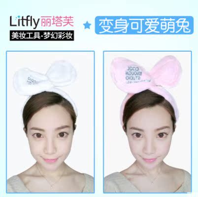 Litfly丽塔芙 兔耳朵束发带 家用洗脸发带发箍DIY头饰发饰在类目 家庭/个人清洁工具, 个人洗护清洁用具, 束发带中 - 来自Buy2taobao.com提供专业的淘宝代购服务