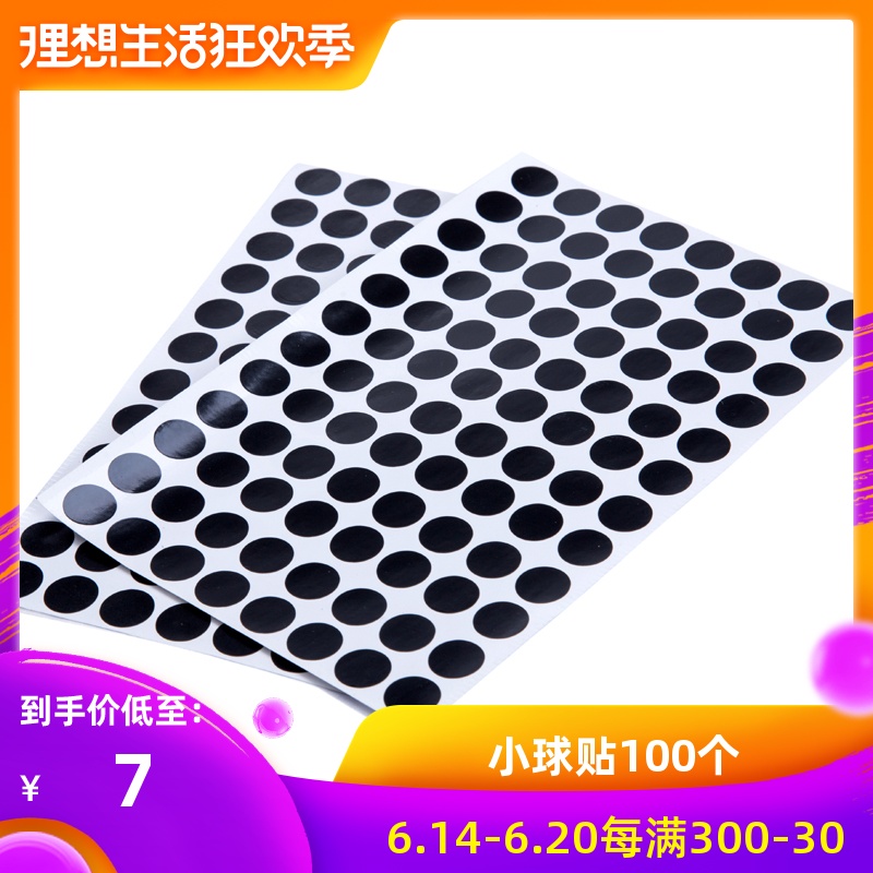 桌球配件/台球桌定点贴/球桌贴/桌布保护贴/母球贴小号英式桌用|ruв категории движение/йога/фитнес/фанаты товаров, бильярд, бильярд аксессуары, биток локатор - от Buy2taobao.com для оказания профессиональной услуги покупки агента Taobao
