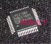 LPC2106  LPC2103   LPC2478FBD208  详细价格请联系旺旺
