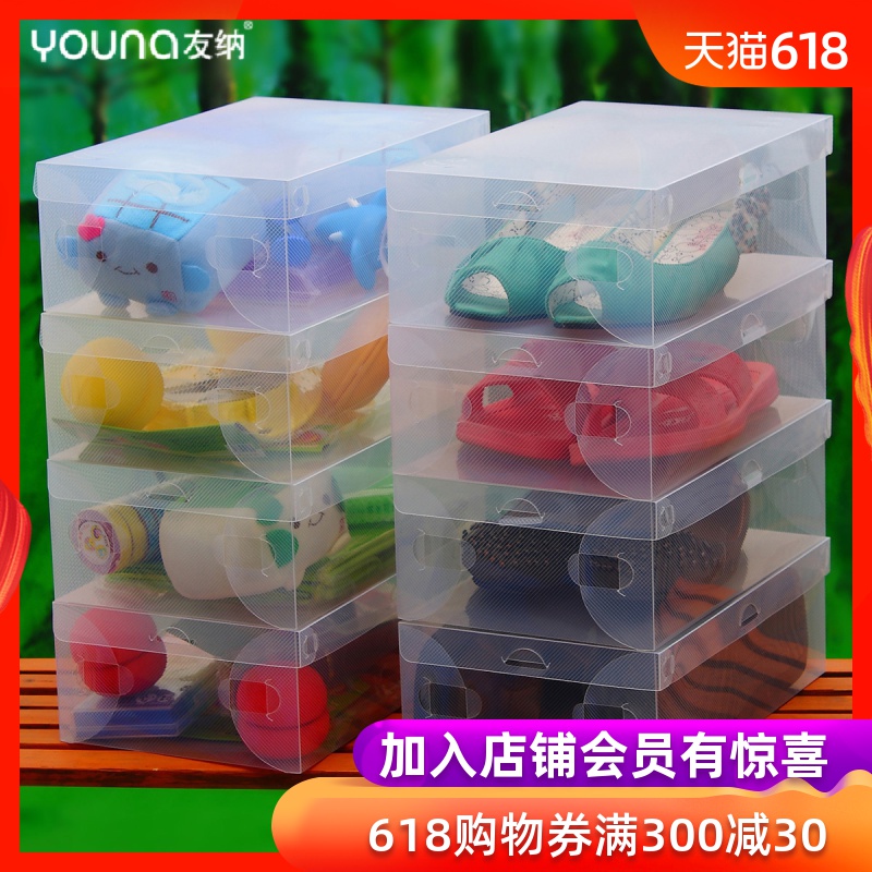 简易宿舍透明塑料加厚翻盖抽屉式家用防尘防潮组合鞋盒子收纳神器|msdalam kategori penyatuan simpanan, Rumah Storage Appliances, kotak simpanan, kotak kasut - dari Buy2taobao.com untuk memberikan perkhidmatan ejen Taobao profesional membeli