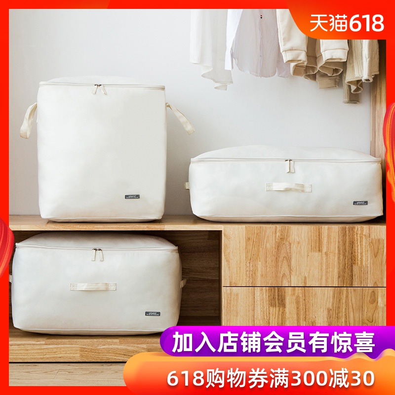 布藝防水牛津布收納袋加厚棉被收納箱宿舍裝被子的袋子衣服整理袋在類目 收納整理, 家庭收納用具, 儲物箱, 收納箱中 - 來自Buy2taobao.com提供專業的淘寶代購服務