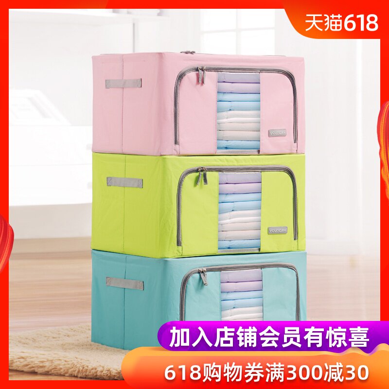 家用被子牛津布衣服有盖储物箱收纳箱整理神器衣柜大号被子布艺袋|ruв категории получать отделка, семьи, хранения приборов, коробка для хранения, ящик - от Buy2taobao.com для оказания профессиональной услуги покупки агента Taobao