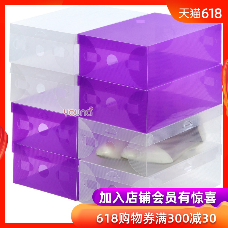 简易防尘防潮宿舍透明塑料加厚翻盖抽屉式家用组合鞋盒子收纳神器在类目 收纳整理, 家庭收纳用具, 收纳盒, 鞋盒中 - 来自Buy2taobao.com提供专业的淘宝代购服务