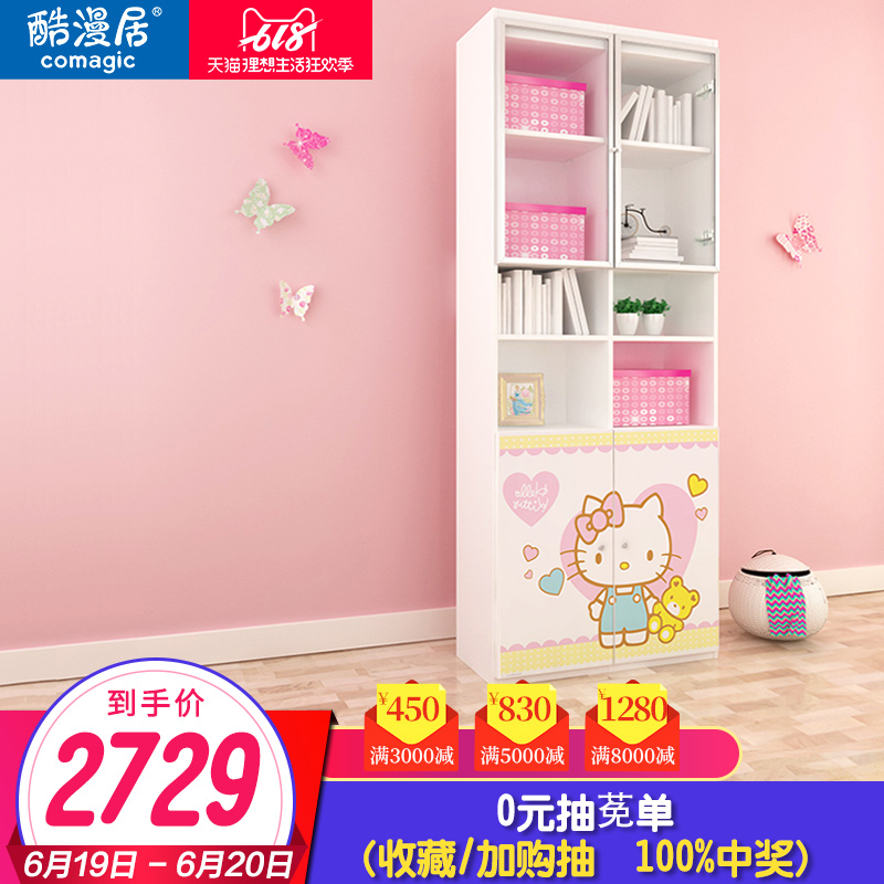 Hello kitty儿童书柜书架组合女孩儿童简易书房书橱储物收纳书柜在类目 住宅家具, 柜类, 书柜, 单个书柜中 - 来自Buy2taobao.com提供专业的淘宝代购服务