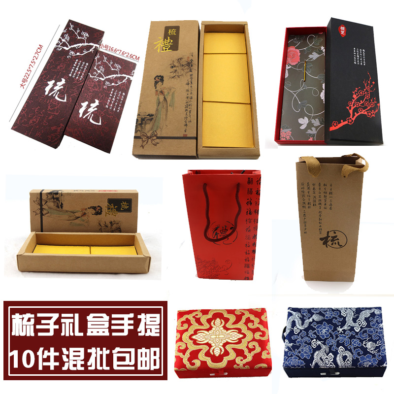 Antiquity comb Packaging box Ebony comb Palette Horn comb Gift box Mahogany Comb case customizedin the Family/Personal Cleaning Tools , Personal care cleaning appliances , Comb/Portable with a mirror , Comb/Makeup comb/Massage comb category - from Buy2taobao.com to provide professional Taobao agent buy service