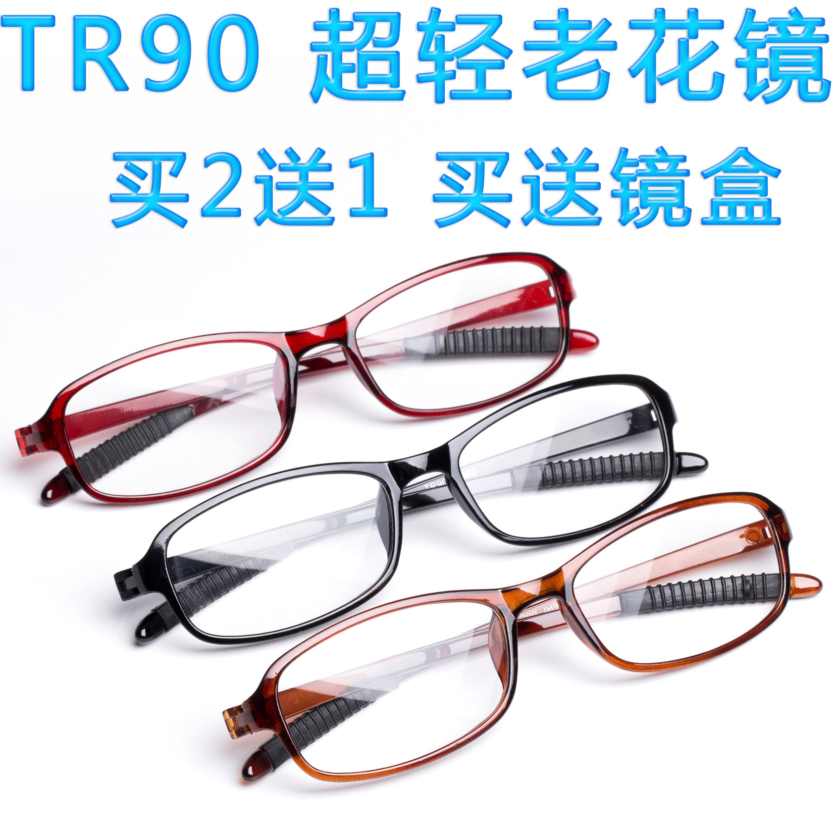 Ultralight resin Presbyopic glasses Simplicity comfortable men and women Portable Hyperopia the elderly Presbyopia glasses fatigue presbyopic glassesin the ZIPPO/Swiss Army Knife/Glasses , Functional glasses , Reading glasses category - from Buy2taobao.com to provide professional Taobao agent buy service