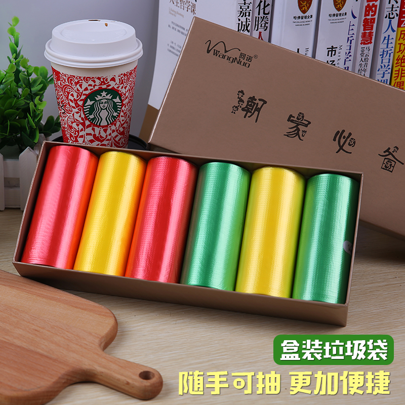 加厚新料彩色厨房卫生间家用塑料袋中号50*45cm垃圾袋6卷组合礼盒在类目 家庭/个人清洁工具, 家务/地板清洁用具, 垃圾袋中 - 来自Buy2taobao.com提供专业的淘宝代购服务