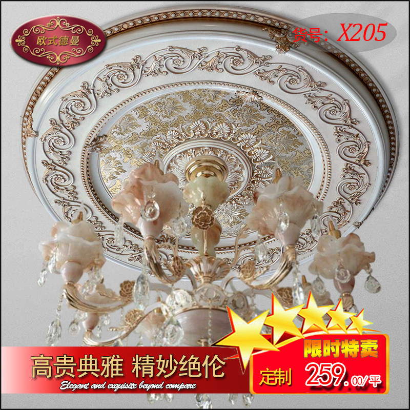 欧式灯池雕花客厅吊顶造型天花板灯盘装饰材料非石膏线条吊顶线精在类目 基础建材, 配件专区, 其它中 - 来自Buy2taobao.com提供专业的淘宝代购服务