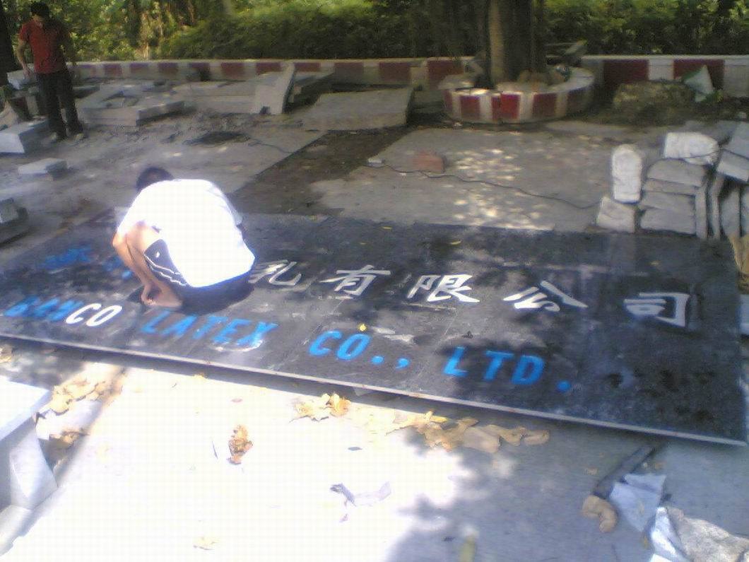 Stone inscriptionin the Home accessories , Carving , Stone carving category - from Buy2taobao.com to provide professional Taobao agent buy service
