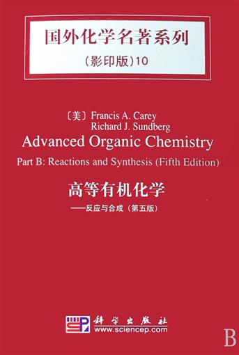 高等有机化学--反应与合成(第5版***)/国外化学名著系列 书 (美)卡雷//(美)松德贝里 科学|msdalam kategori buku/Magazine/akhbar, sains semula jadi, Lain Sains dan Teknologi - dari Buy2taobao.com untuk memberikan perkhidmatan ejen Taobao profesional membeli