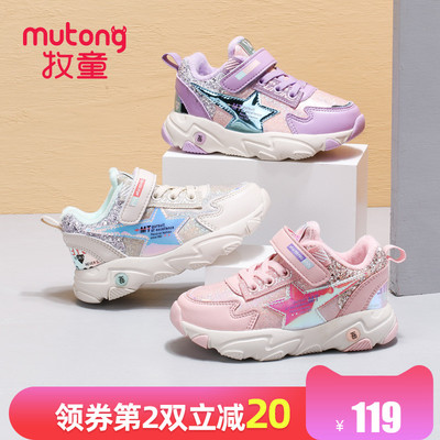 牧童女童运动鞋2019新款秋冬皮面防水跑步鞋休闲加绒二棉儿童鞋子