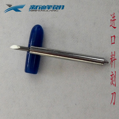 Plotter Accessories Burin Imported Steel material Plotter Linkage Plotter Post knifein the Office Equipment/Consumables/Related Services , Other office equipment , Plotter Accessories category - from Buy2taobao.com to provide professional Taobao agent buy service