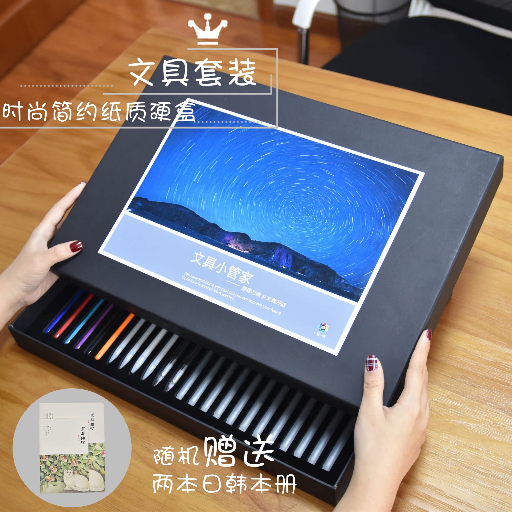 初高中小学文具套装小管家生日礼物奖品礼品盒中高考学习文具用品在类目 电子词典/电纸书/文化用品, 日常学习用品, 文具套装/礼盒中 - 来自Buy2taobao.com提供专业的淘宝代购服务
