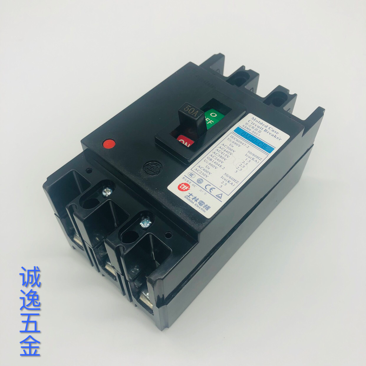 士林塑壳断路器BM50-CB BM100-CB BM-250CB在类目 五金/工具, 电气控制, 低压电气, 低压断路器中 - 来自Buy2taobao.com提供专业的淘宝代购服务