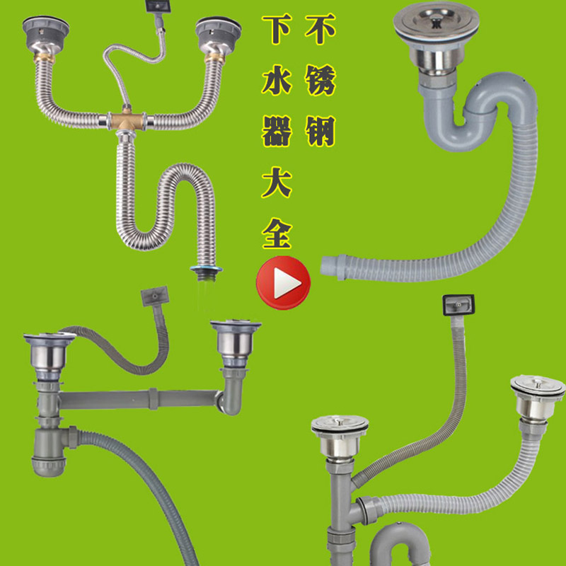 water tank Launching device kitchen 304 Stainless steel household Deodorant pool Under the water parts a complete setin the Decoration main material , Kitchen , Sink Accessories , Sink strainer category - from Buy2taobao.com to provide professional Taobao agent buy service
