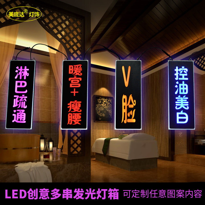 health preservation club Beauty decorate Supplies LED Billboard Luminous character ultrathin Electronics Light box sign customizedin the Business/Office Furniture , City Furniture , Information Services , Billboard category - from Buy2taobao.com to provide professional Taobao agent buy service