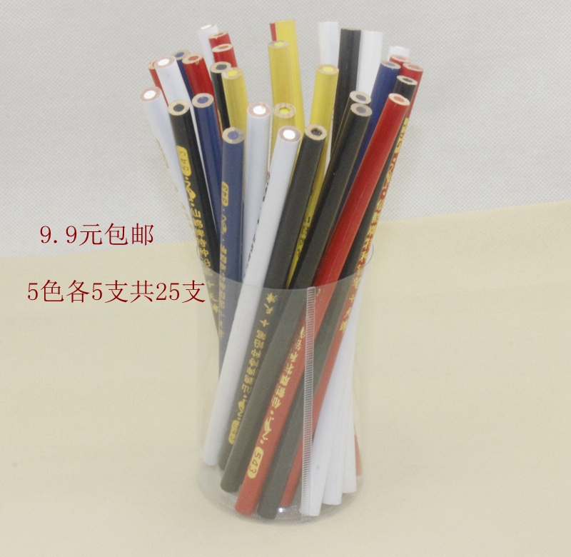 domestic Cross rust Water-soluble pen Water consumption pen crayon Point drill pen Draw chalk Pen strokes 9.9 elementin the Home Fabric , Stitch & Tools Accessories , Cross Stitch Tools , Water-soluble pen category - from Buy2taobao.com to provide professional Taobao agent buy service