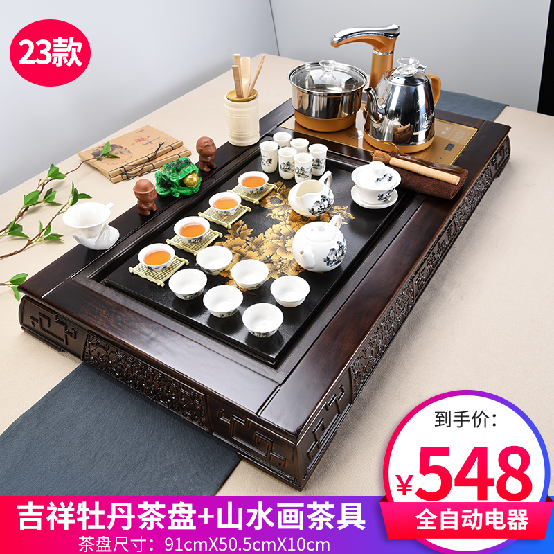 实木喝茶盘茶道全自动紫砂功夫陶瓷简约现代茶具套装家用整套|ruв категории посуда, чайный сервиз, набор чайный сервиз - от Buy2taobao.com для оказания профессиональной услуги покупки агента Taobao