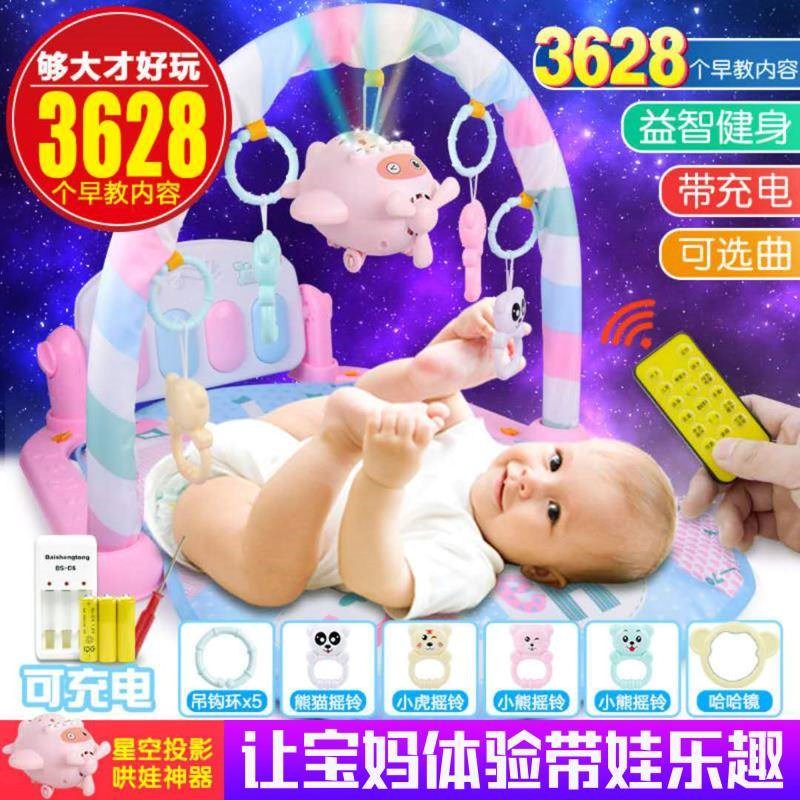 婴儿宝宝玩具架脚踏琴可充电音乐宝宝健身益智早教婴幼儿玩具宝宝在类目 玩具/童车/益智/积木/模型, 幼儿爬行/学步/健身, 游戏毯/音乐毯中 - 来自Buy2taobao.com提供专业的淘宝代购服务