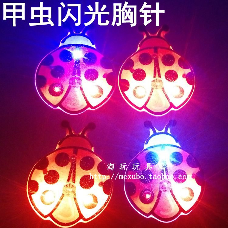 卡通甲虫闪光胸针led灯发光胸章胸花胸牌LED闪灯夜店酒吧道具玩具在类目 玩具/童车/益智/积木/模型, 电子/发光/充气/整蛊玩具, 发光玩具中 - 来自Buy2taobao.com提供专业的淘宝代购服务
