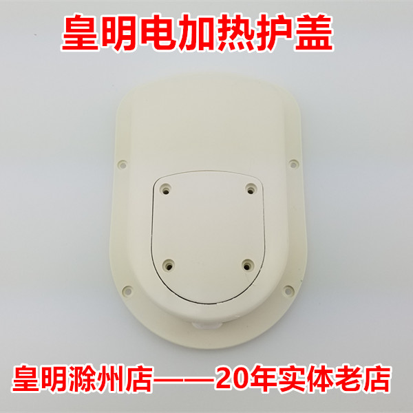 Himin solar energy Water Heater Accessories Electric heating cover Water tank side cover Plastic cover With pads quality goodsin the Basic building materials , Accessories Area , Other category - from Buy2taobao.com to provide professional Taobao agent buy service