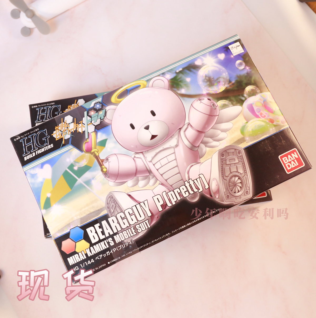 现货 万代 HGBF-048 1/144 BEARGGUY P 粉红天使熊霸 熊霸P|ruв категории плесень играть/Аниме/вокруг/cos/настольные игры, достигает/Мека модели/робот/деформации, зоны высокой до модели - от Buy2taobao.com для оказания профессиональной услуги покупки агента Taobao