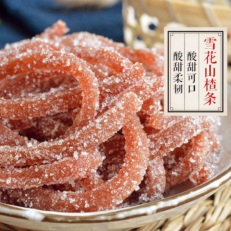 Rock sugar Snowflake Hawthorn Article 500g Hawthorn Confection Liangguo Snowflake Hawthorn Article snacks Hawthorn tablets seriesin the Snacks/Nuts/Specialty , Confection/Class dates/Plum/Dried fruit , Hawthorn class products category - from Buy2taobao.com to provide professional Taobao agent buy service