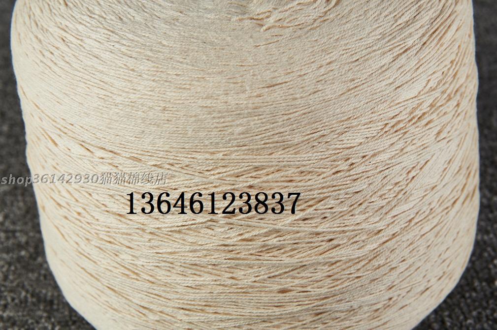 2kg纺织厂本白全棉线6支2股细蜡烛芯线手鞠球用线植物染色大筒线在类目 居家布艺, 布料/面料/手工diy布料面料中 - 来自Buy2taobao.com提供专业的淘宝代购服务