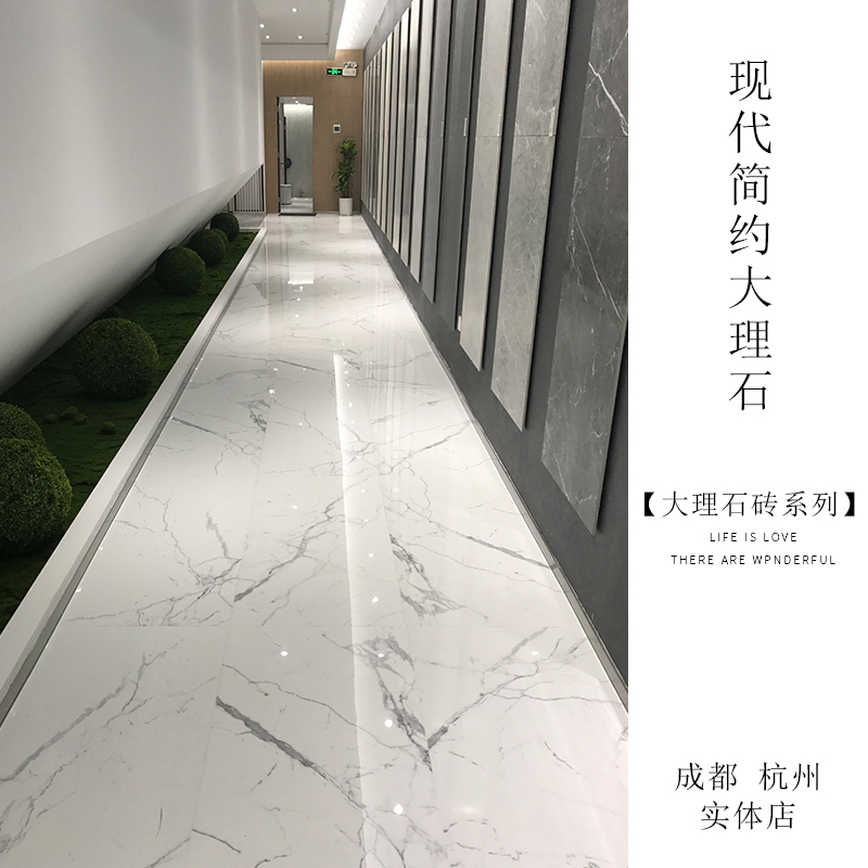 广东卡拉拉背景墙大理石瓷砖客厅地板砖600x1200爵士白地砖800800在类目 家装主材, 瓷砖, 仿古砖(包括文化石)中 - 来自Buy2taobao.com提供专业的淘宝代购服务