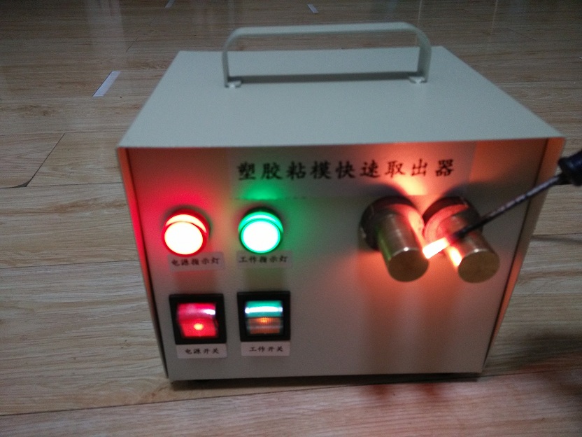塑胶粘模快速取出器 无火铁钉加热器注塑机配件模具模温机在类目 五金/工具, 手动工具, 其他手动工具, 其它工具中 - 来自Buy2taobao.com提供专业的淘宝代购服务