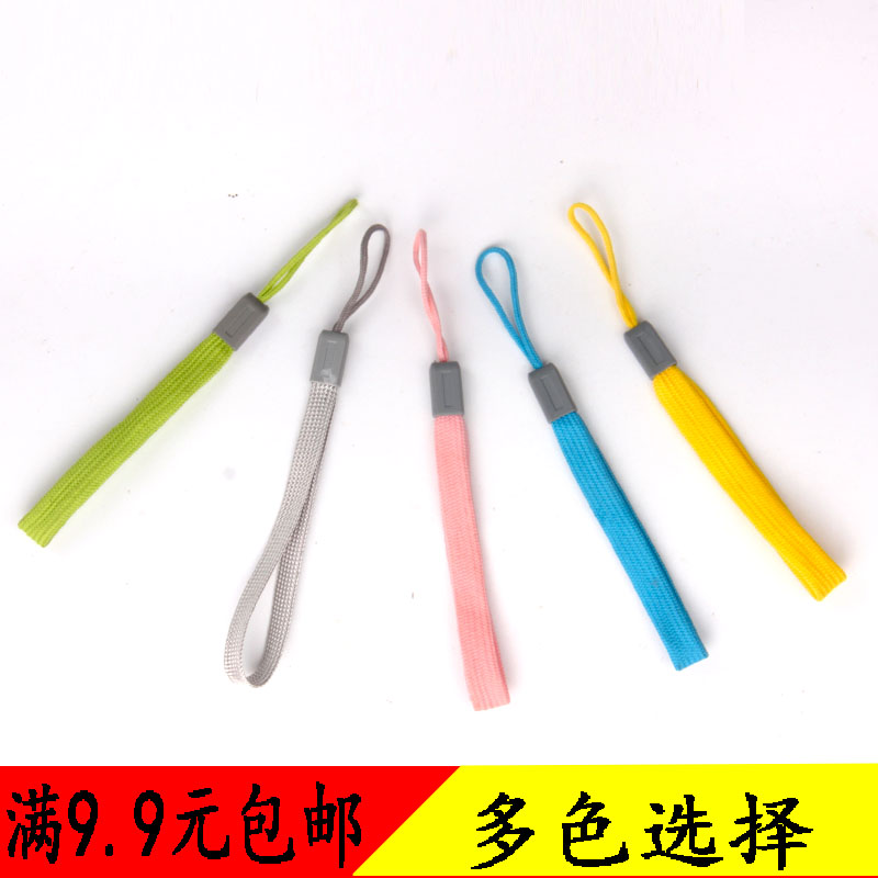 Water cup Lanyard Lock & Lock Lanyard PVC Umbrella Lanyard Mobile phone shell U disk lanyard /MP3/MP4in the Tableware , Cup/Cups/Kettle , Readily Cup category - from Buy2taobao.com to provide professional Taobao agent buy service