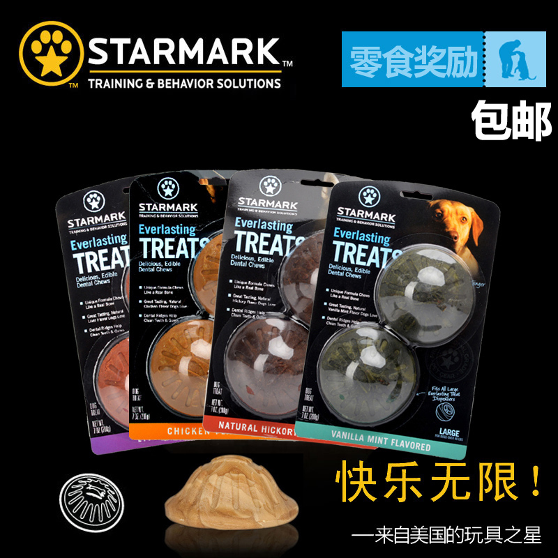 星记漏食球狗狗漏食玩具宠物狗玩具狗漏食球磨牙饼干补充装|msdalam kategori haiwan peliharaan/makanan haiwan dan bekalan, Cat/Mainan anjing, Playset - dari Buy2taobao.com untuk memberikan perkhidmatan ejen Taobao profesional membeli