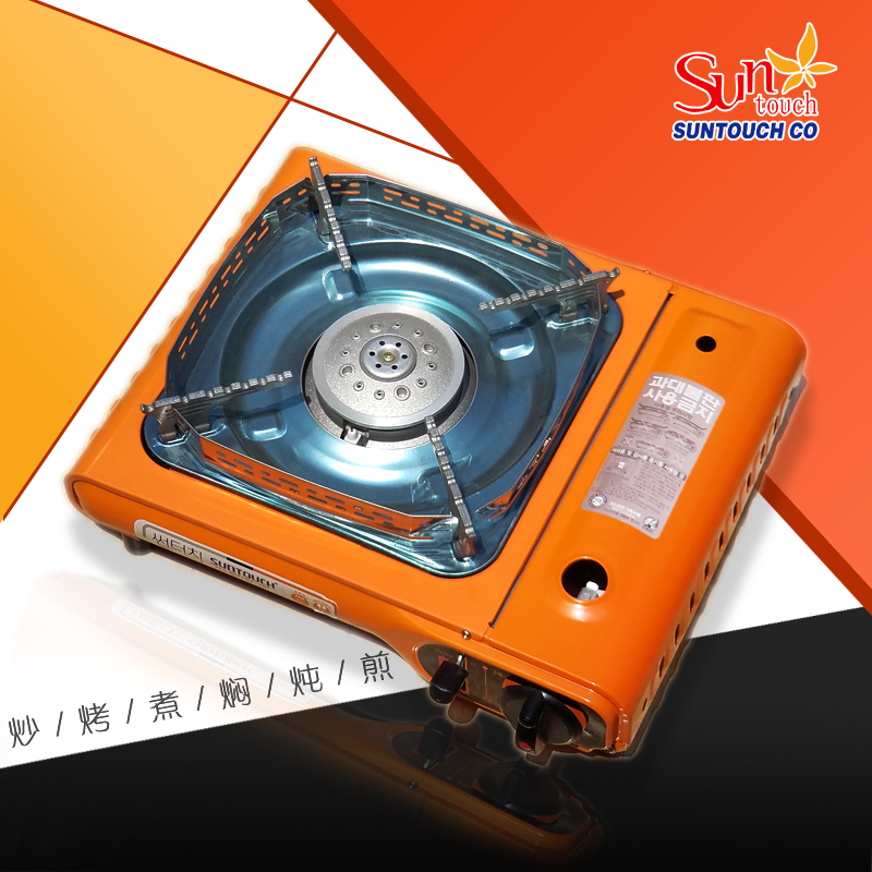 SunTouch防风卡式炉 便携户外火锅煤气烧烤炉灶 卡磁炉瓦斯炉707在类目 厨房/烹饪用具, 烧烤/烘焙用具, 烧烤架炉/烧烤DIY用具, 其它烧烤用品中 - 来自Buy2taobao.com提供专业的淘宝代购服务